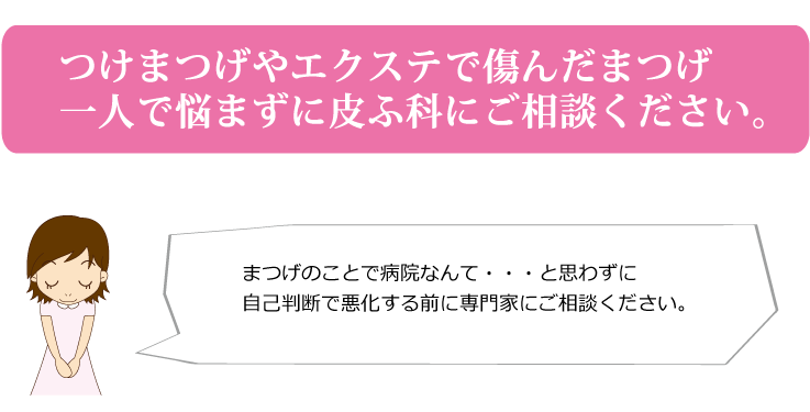 ニキビ治療は、診断・治療が早ければ早いほどキレイに回復します。たかがニキビと思って自己診断せずに、きれいなお肌の為どうぞお気軽に専門医にご相談ください。メディカルエステ 高岡美容皮膚科 白崎医院